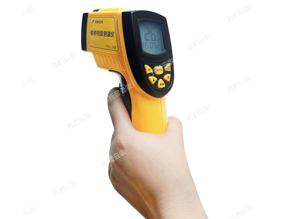 植物冠層測(cè)溫儀 TPGC-1000