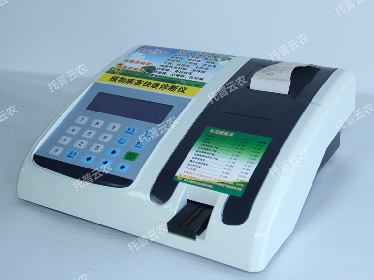 TPH-II植物病害檢測(cè)儀