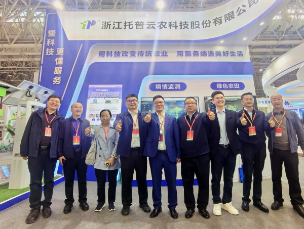 全國農(nóng)業(yè)技術(shù)推廣服務(wù)中心節(jié)水處處長吳勇（左四）、副處長鐘永紅（左三），山西省耕地質(zhì)量監(jiān)測保護中心張武云（左二），甘肅省耕地質(zhì)量建設(shè)保護總站站長郭世乾（右四）一行蒞臨托普云農(nóng)展位_副本.jpg