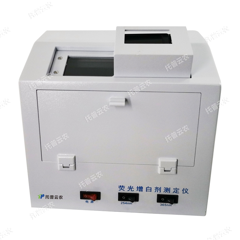 熒光增白劑測(cè)定儀 TPZW-I