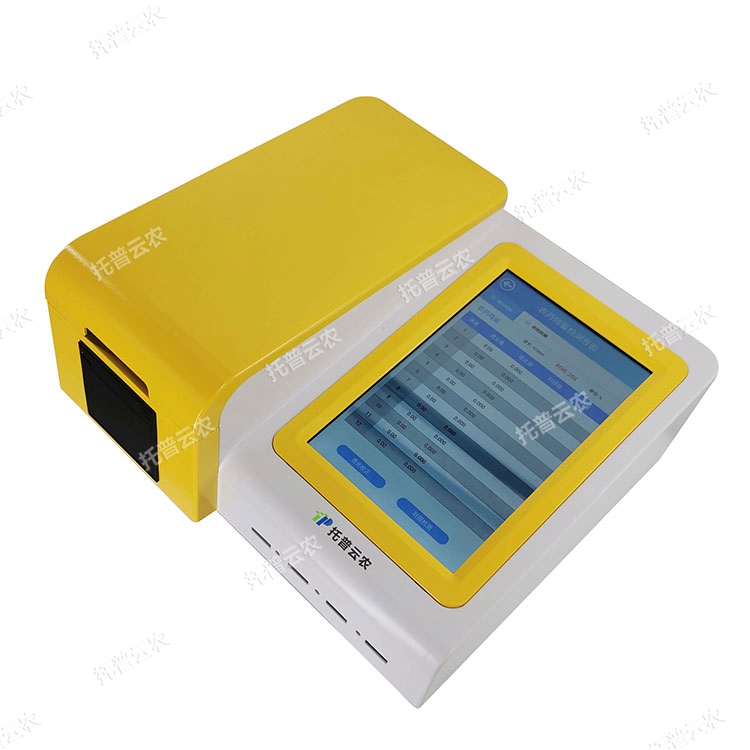 瘦肉精殘留檢測(cè)儀 TPSY-I